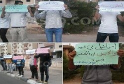 وقفة لـ"طلاب ضد الانقلاب" بمدخل محافظة  ‏المنوفية