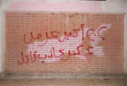 حملة إسبراي بحي المناخ ببورسعيد تندد بجرائم الانقلاب