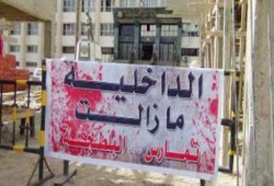 فى عهدالنقلاب: فرح يتحول لمأتم بكفر الشيخ لقتل طفل برصاصه ميري