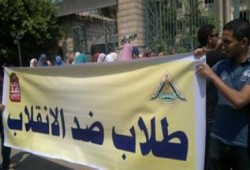 مسيرة حاشدة لطلاب  ضد الانقلاب بأبو زعبل بمحافظة القليوبية