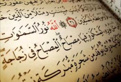 نسمات ربانية في ظلال سورة النور( 1 )