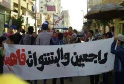 البحيرة : "أولتراس نهضاوى" بحوش عيسى يتظاهرون ضد قمع الانقلاب للطلاب