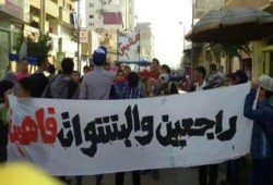البحيرة : "أولتراس نهضاوى" بحوش عيسى يتظاهرون ضد قمع الانقلاب للطلاب