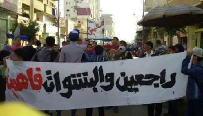 البحيرة : "أولتراس نهضاوى" بحوش عيسى يتظاهرون ضد قمع الانقلاب للطلاب