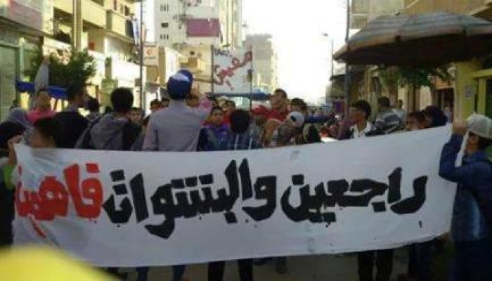 البحيرة : "أولتراس نهضاوى" بحوش عيسى يتظاهرون ضد قمع الانقلاب للطلاب