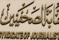 ارتفاع عدد الصحفيين الرافضين لبيان رؤساء التحرير إلى 487 صحفيا