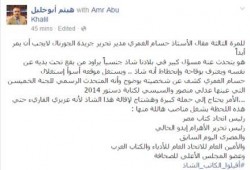 هيثم أبو خليل يكشف عن مسئول كبير في دولة الانقلاب "شاذ جنسيًا"