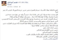 هيثم أبو خليل يكشف عن مسئول كبير في دولة الانقلاب "شاذ جنسيًا"