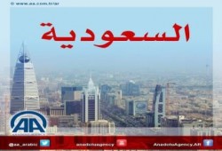 إرهاب العسكر يصل السعودية : مقتل 5 برصاص مسلحين مجهولين شرقي  السعودية