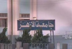 مظاهرات حاشدة في جامعة  الأزهر فرع طنطا رفضا لحكم العسكر
