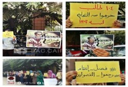 وقفة لطلاب العلاج الطبيعي بالقاهرة تنديدا بفصل أحد زملائهم