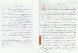 معتقلوا استقبال طرة يوجهون رسالة لأحرار العالم بفضح ممارسات الداخلية ضدهم