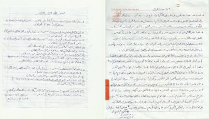 معتقلوا استقبال طرة يوجهون رسالة لأحرار العالم بفضح ممارسات الداخلية ضدهم