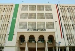 الانقلاب يقرر حل نادي تدريس جامعة الزقازيق المنتخب