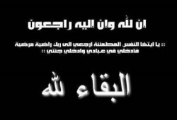 الإخوان المسلمون بالمنيا ينعون الشيخ محمد مختار المقرئ