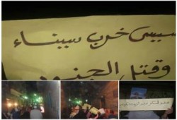 مسيرة ليلية حاشدة بالخانكة ضمن أسبوع ‫#‏العسكر_يبيع_سيناء‬