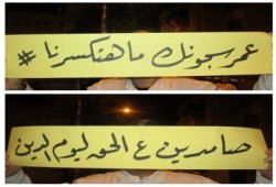 مسيرة في بورسعيد تنديدًا بتهجير أهالي سيناء