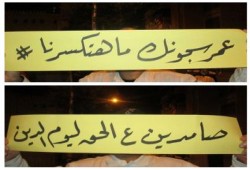 مسيرة في بورسعيد تنديدًا بتهجير أهالي سيناء
