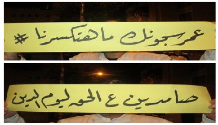 مسيرة في بورسعيد تنديدًا بتهجير أهالي سيناء