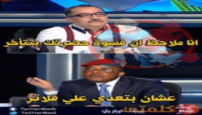 سخرية المصريين من انقلاب بوركينا فاسو علي خطي السفاح