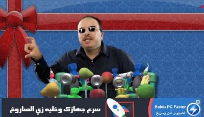 بالفيديو:  باكوس و مصر الجديدة