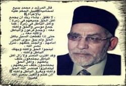 قضاة العسكر يواصلون : هزلية "غرفة رابعة" لفضيلة المرشد العام و50 آخرين