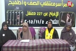 بالفيديو: ننشر  بيان مؤتمر أسر معتقلي الصف واطفيح