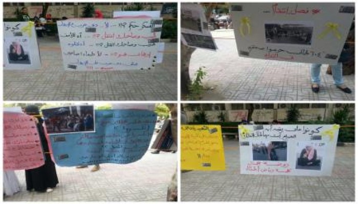 بالصور.. معرض صور للشهداء والمعتقلين بجامعة القاهرة