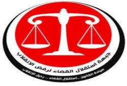"استقلال القضاء": وفد السيسي في جنيف يرتكب جرائم لا تسقط بالتقادم