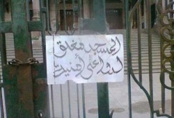 "الأوقاف" تسهم في "الفنكوش" بـ 400 مليون.. وتغلق مساجد لضعف الميزانية