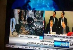 صورة وتعليق