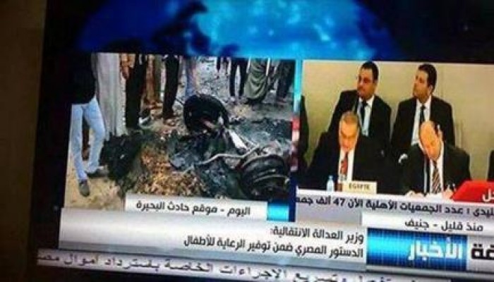 صورة وتعليق