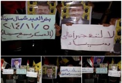 ثوار بئر العبد بسيناء ينظمون وقفة ضد تهجير أهل رفح وتضامن مع الأقصي