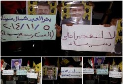 ثوار بئر العبد بسيناء ينظمون وقفة ضد تهجير أهل رفح وتضامن مع الأقصي