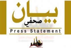 التحالف الثوري لنساء مصر ينعى ضحايا حادث البحيرة