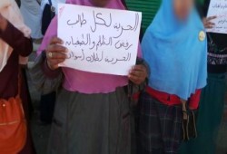 طلاب ضد الانقلاب بأسوان ينظمون وقفة أمام معهد خدمة اجتماعية