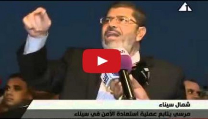 بالفيديو.. "فيس بوك" يقارن بين مدح الرئيس مرسي لأهالي سيناء وتهديدات الخائن السيسي