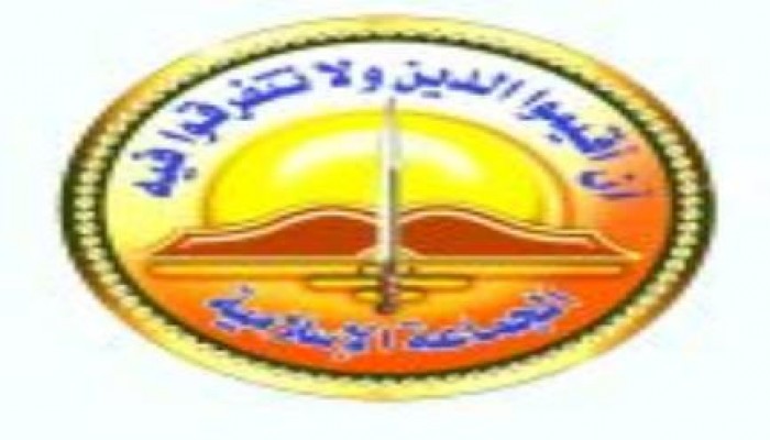 الجماعة الإسلامية تدين التفجير "الإجرامي" لقطار منوف