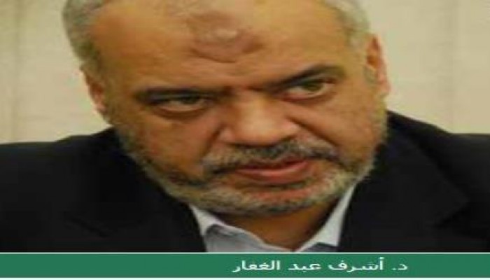 د. أشرف عبد الغفار: الانقلاب حول حياة المصريين لعذاب