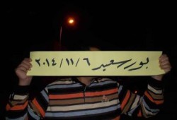 فعاليتان بـ"بورسعيد" تنددان بالأوضاع الاقتصادية المتردية