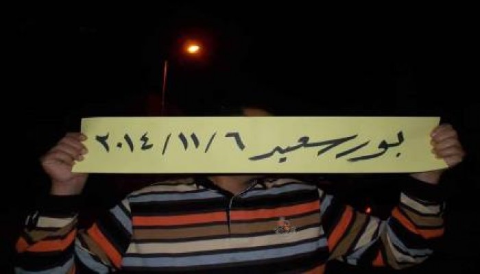 فعاليتان بـ"بورسعيد" تنددان بالأوضاع الاقتصادية المتردية