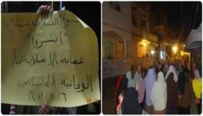 البحيرة: "ثوار الوفائية" ينتفضون بمسيرة ليلية لإسقاط الانقلاب