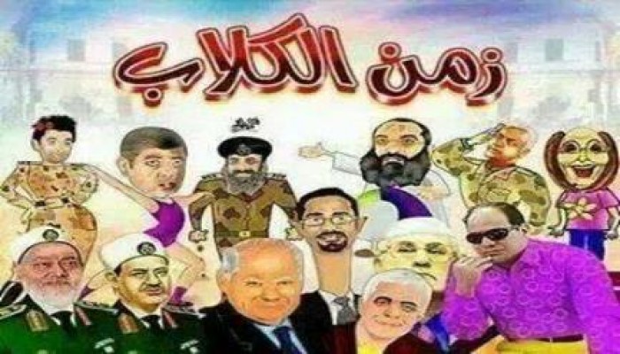 الكاتب الصحفي أحمد عطوان يكتب : زمن الكلاب