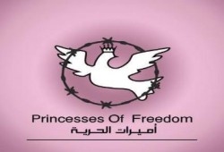 "أميرات الحرية": الإرادة الطلابية صاحبة القرار في شأن الحراك الثوري