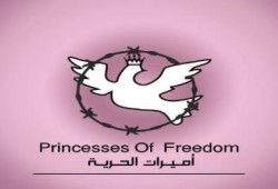"أميرات الحرية": الإرادة الطلابية صاحبة القرار في شأن الحراك الثوري