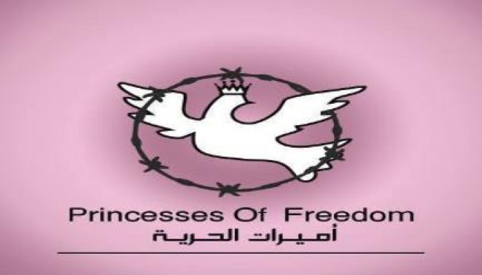"أميرات الحرية": الإرادة الطلابية صاحبة القرار في شأن الحراك الثوري