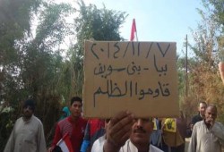 بنى سويف: بالصور تظاهرة صباحية بببا في بداية اسبوع قاوموا الظلم