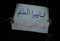 مسيرة لشباب "المحلة" تنديدًا باعتقال الطلبة