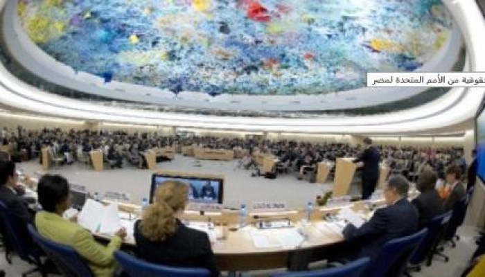 تتضمن معاقبة مرتكبي التعذيب: 300 توصية حقوقية من الأمم المتحدة لمصر