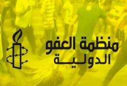 العفو الدولية : ردود مصر على الوصايا السبع "مثيرة للسخرية"